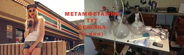 таблы Бугульма