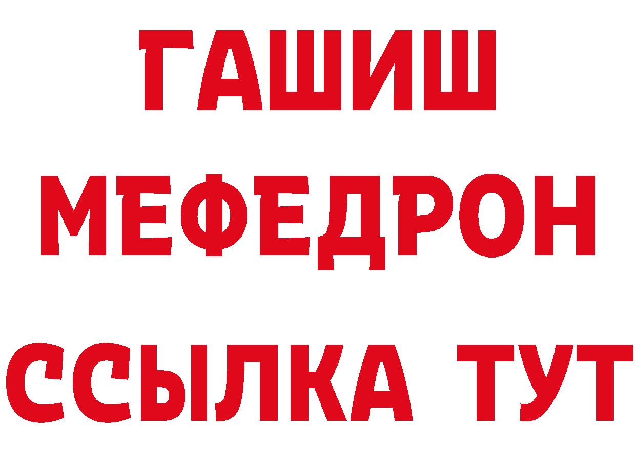 Кетамин VHQ ССЫЛКА дарк нет кракен Горнозаводск